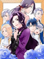 巨人族花嫁漫画女主角米娅人物立绘